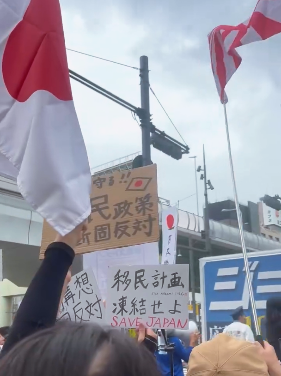 大阪難波 日本第一党 移民政策反対デモ 🇯🇵 #osaka #tokyo #shibuya #shinjuku #japan 