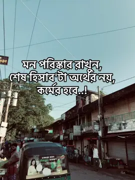 #হুম🥷💀#Rakibonlyonfir607 #foryoupage #foryou #fbyツ @TikTok @TikTok Bangladesh 