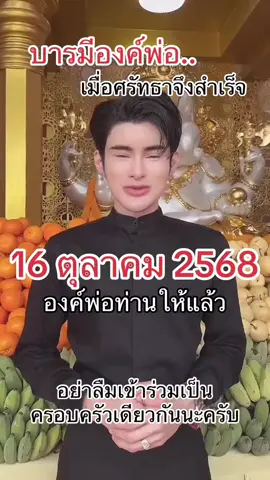 #เอจักรพรรดิ #คนไทยในเกาหลีใต้🇹🇭🇰🇷 #เทรนมาแรงวันนี้ #แรงงานไทยในอิสราเอล🇹🇭🇮🇱 
