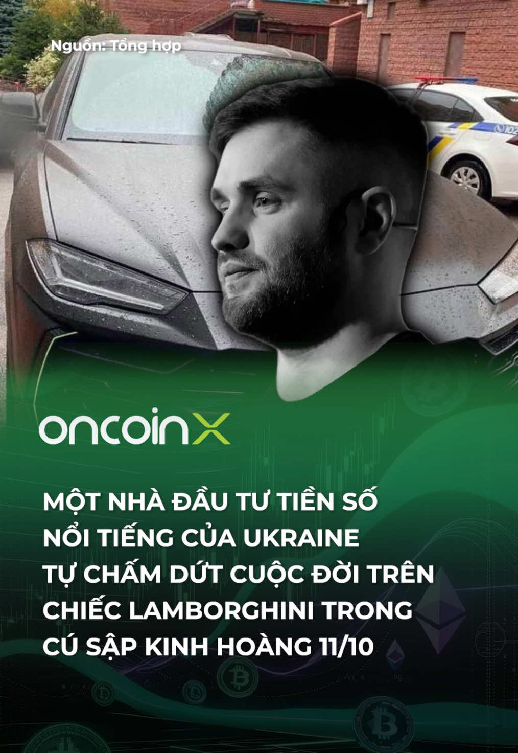 Người này được cho là quản lý tài sản tiền số cho các quan chức Ukraine #oncoinx #btc #ukraine #konstantinganich #kostyakudo #cryptocurrency #blogger 