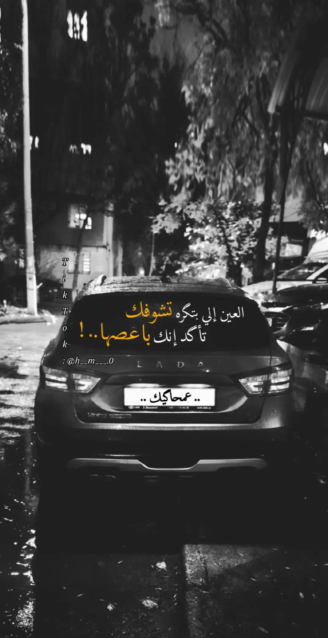 طرشوها ..🥱 #عباراتكم_الفخمه📿📌 #تصـميـمي🌚😶 #hazem_العنداني🔥👑 #fppppppppppppppppppp #foryoupage 