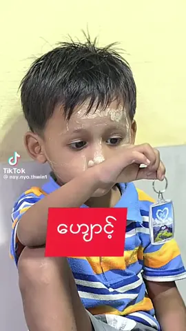 ❤❤❤အသက် ရှိနေ့သရွေ့ တော့ လွမ်းရအုံးပေါ့😭😭😭