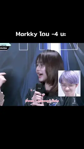 หน้าที่ม้าคอยู่ละเน้นแนวหลังอีกฝั่งอ่ะ 55555 #markky #bacontime #jellyjane #hydra #rpl2025winter 