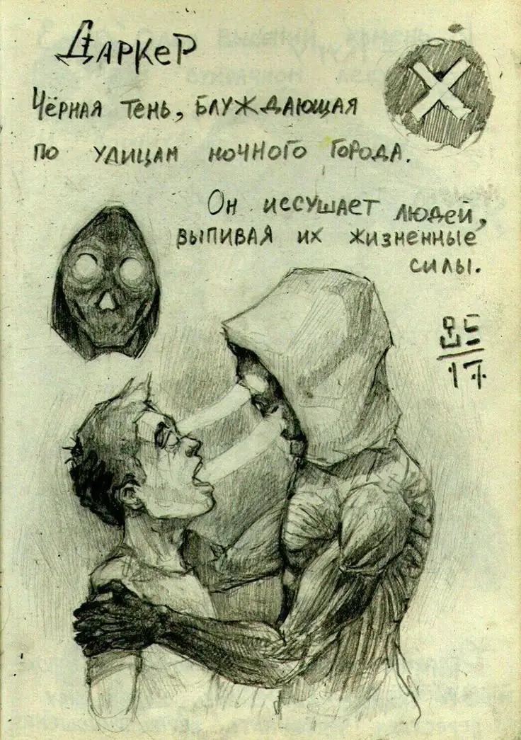 #сушества #анамальія 