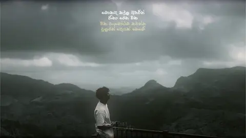 නුඹ අන්සතු මලක් තමයි!❤️‍🩹 [Wait for it] #slowedsongs #1111thoughts #foryoupage #viral #sinhalasong  @SANTHUR New song Coming soon!🤍