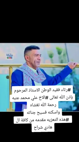 #متابعه_ولايك_واكسبلور_احبكم #علي_عنبه #علي_عنبه #السعوديه🇸🇦💚 