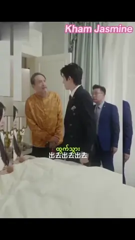 သူဌေးသားလေးနှင့် စက်ရုံဝန်ထမ်းမလေးတို့ရဲ့ ချစ်ဇာတ်လမ်း အပိုင်း(၁၃)#tiktok #fyppppppppppppppppppppppp #foryoupage #fyp #fypシ 