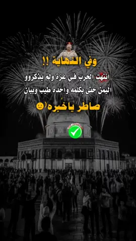 #عبارات_جميلة_وقويه😉🖤 #ترندات_تيك_توك #مالي_خلق_احط_هاشتاقات🧢 
