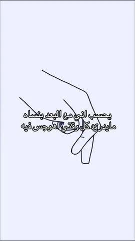 #fyp #اكسبلور #H #ح #اممم 