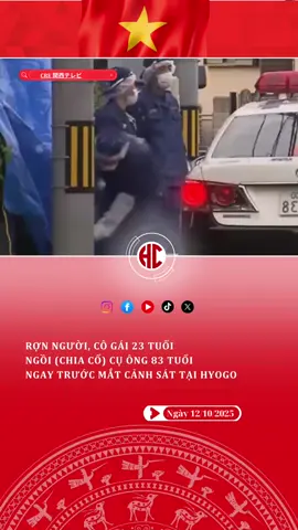 Cô gái 23 tuổi ngồi chia cổ  cụ ông 83 tuổi ngay trước mắt cảnh sát tại Hyogo#hyogo #tintucnhatban #hcjapannews #nhatban 