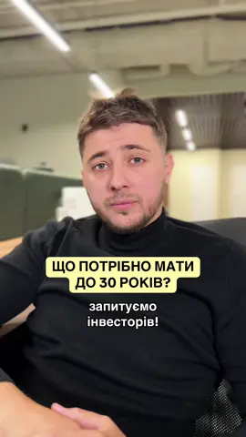 #фінансоваграмотність #фондовийринок #інвестування #пасивнийдохід #інвестиції 