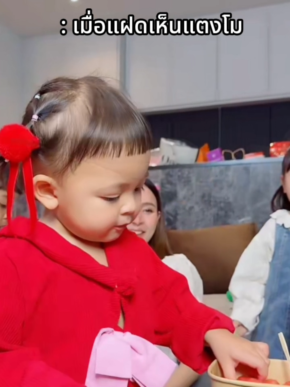 #ต้าวแฝดโซลโมเน่ #แฝดโซลโมเน่ #โซลโมเน่ #โมเน่ #เมพรีมายา 