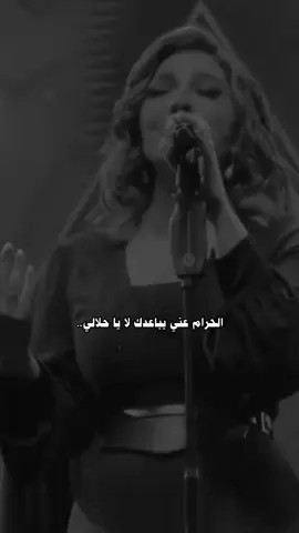 رجع لي أريد حبك زمان مكاني قلبك وأني أحب هذا المكان،..#اصاله #اصاله_نصري #امان_امان #اكسبلور 