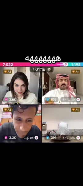 شلون گاعد 😂 .  .  .  .  .  #صوفيا #الشيخه👑  #احبكم_يا_احلى_متابعين #ضيفوني #اكسبلور  .  .  .  .  .  .  .  @صوفيا ♉️🐎 