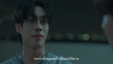 ฟังอยู่ไหม ฉันแค่ขอเธอกลับมา….🥹 #khemjiratheseries #fypシ゚ #เขมจิราต้องรอด #ฟีดดดシ #fyp 