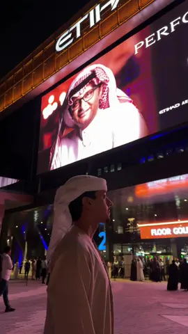 Abdulmajeed Nights #abudhabi #fyp #abdulmajeed #etihadarena #اكسبلور 