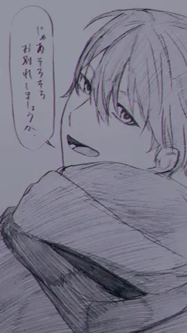 #にじさんじ #剣持刀也 #イラスト #nijisanji #バズりたい 