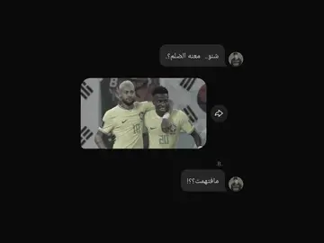 ضلم البرازيل..! 😔💔 .  ..  ...  #نيمار #فينيسيوس #كرة_قدم #تصاميمي☝🏻🔥 #ضلم_البرازيل  @عـــــــلـــــــيَ 𓃵 @المصمم ياسر💔 @سلوم 𓃵 @حسين🇮🇹 @حـَسـن سـتارك 𓃵. @أمــيــَر 𓃵 @امـَـيـر 𓃵. @عــلــي✪. @يـوهـان🇳🇱𓃵 @مصطفى ستارك 𓃵 @.B. 