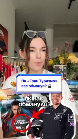 Той випадок, коли фільм буде сприйматися краще, не знаючи, що він на реальних подіях 👀 Проте все одно візуально 10/10 🙌🏻 #формула1 #formula1 #f1edit 