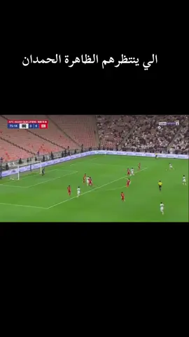 هاتو العراقي