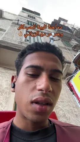 مع الزواني فعلا#foruyou #viral #المملكة #مملكه_الكيتامين 