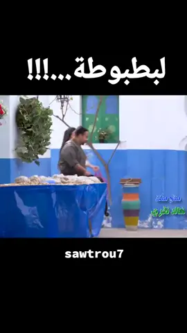 #صوت_الروح 
