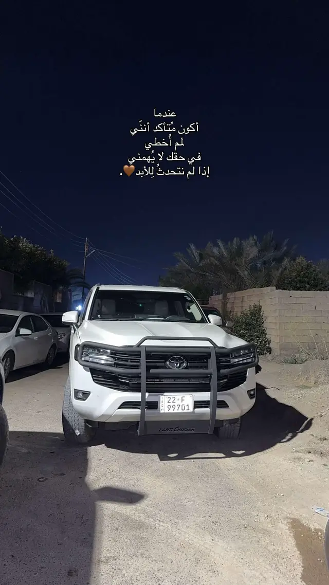 #العلم #capcut #fyp #foryoupage #explor 