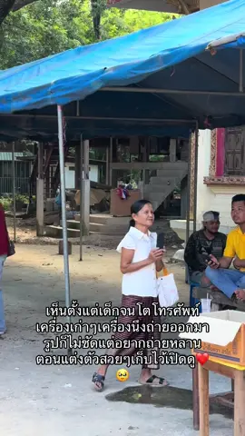 🥹🥹🥹🥹#เทรนด์วันนี้ #ยาย #fyp #รักที่สุด❤️ 