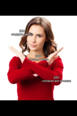 база 