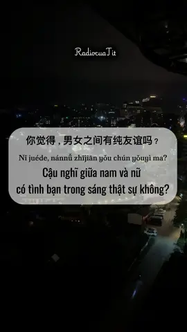 Cậu nghĩ giữa nam và nữ có tình bạn trong sáng thật sự không...? 🤔#luyennghetiengtrung #hoctiengtrung #radiotiengtrung #radiocuatit #tiengtrung 