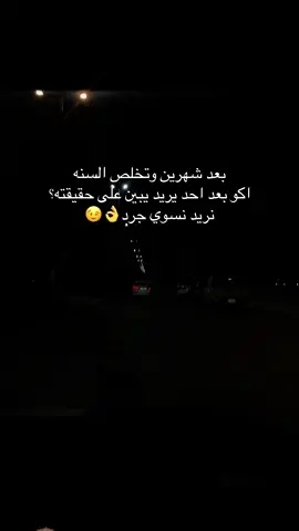 #تصويري_احترافي_الاجواء👌🏻🕊😴 
