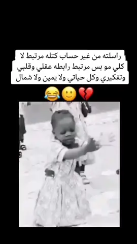 #في هذا اليوم كوله جذب والحمزه 🤌😅