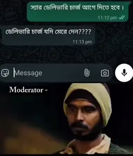 Trust our page 🤌🏻🥹#foryou #watch #bangladesh🇧🇩 #foryoupage #trending 