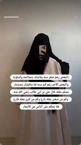 #اكسبلور_لايك_متابعة  #اللهم_صل_وسلم_على_نبينا_محمد  #🖤🖤 