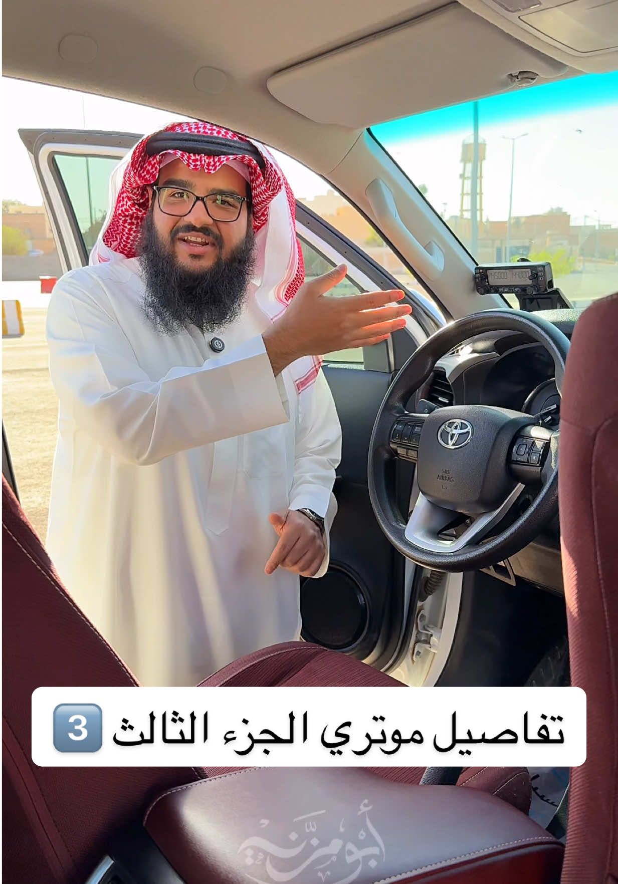 تفاصيل موتري وتجهيزات الشتاء من الالف الى الياء ✅ الجزء الثالث . . #اكسبلور #ابو_مزنه #هايلوكس #الشتاء #video 