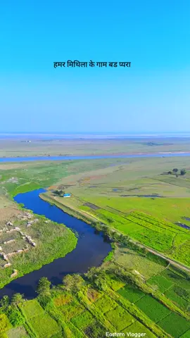 Hamar gau Koshi #foryou #fyp #easternvlogger #koshitappu #saptarimuser 