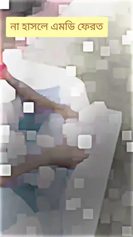 #রব্বানা জালামনা আর কার বাড়ি গেলাম না@꧁❤•༆I LOVE YOU༆•❤꧂☂️ 