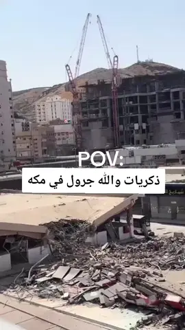 #اكسبلور_ ذكريات جرول#لايك#
