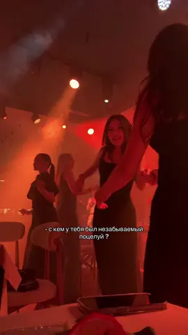 она была бальницей..