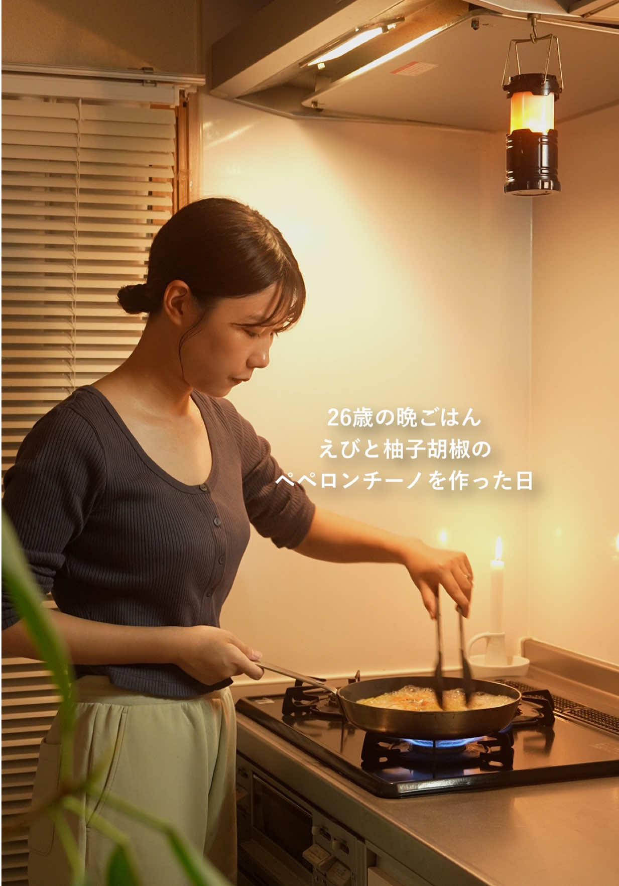 えびと柚子胡椒のペペロンチーノはこれ☝️ #簡単レシピ#Vlog#料理#ワンパン#おうちごはん