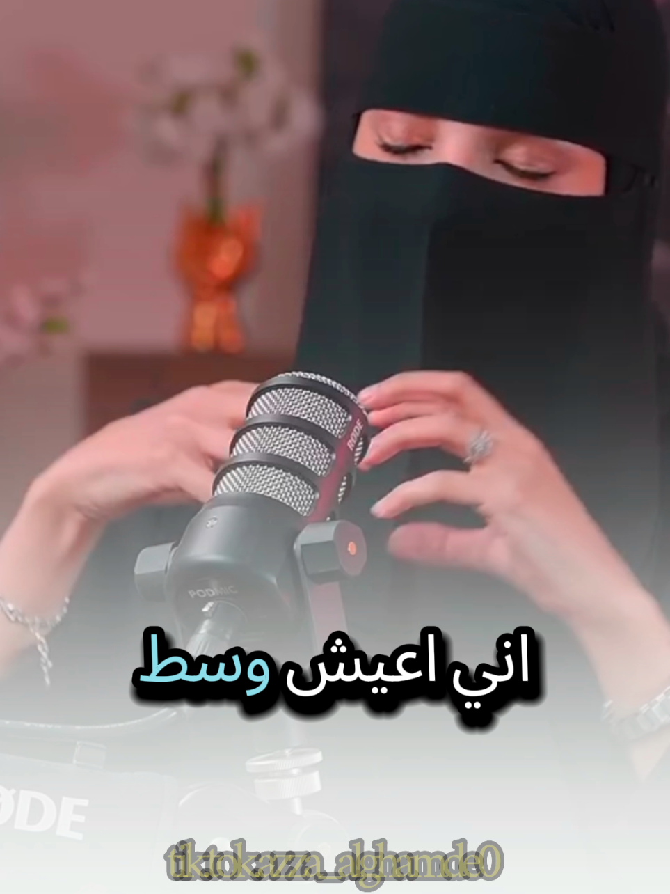أني أعيش وسط الذكريات الحزن شاهد وتأمل مع #عزة_الغامدي #بودكاست #كلام_من_ذهب #حكم #foryoupage 