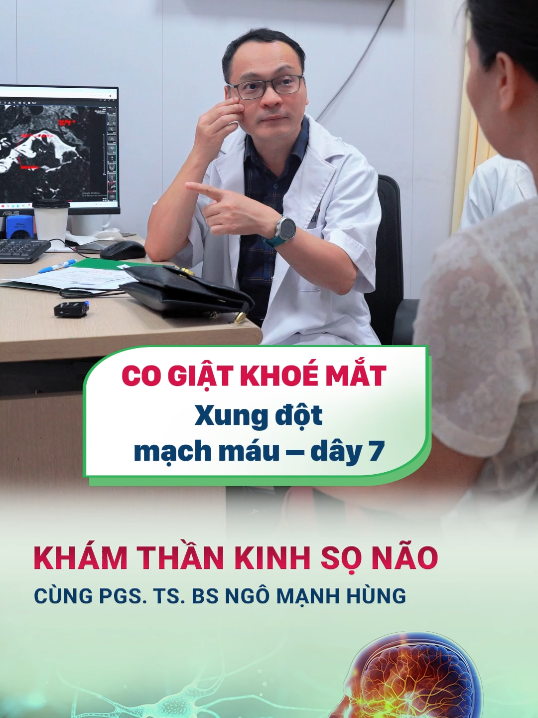 Co giật khoé mắt, xung đột mạch máu - dây thần kinh số 7 #pgstsbacsingomanhhung #bacsingomanhhung #bsngomanhhung #bacsithankinhsonao #cogiatmat #cogiatkhoemat #xungdotmach #daythankinhso7