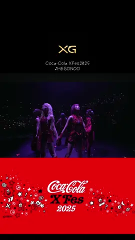 Coca-Cola XFes2025 ♪HESONOO #XG #XGALX #Cocacolaxfes2025 #fyp #HESONOO @XG Official 