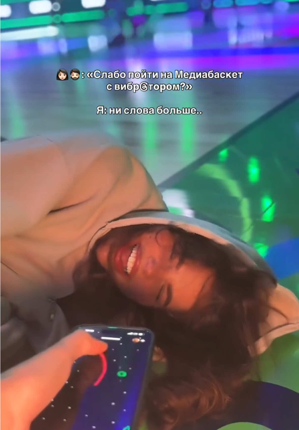 Это было хорошо… 🤫💕