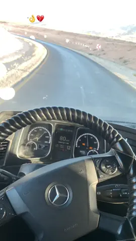 #سواق_الخط_الدولي 