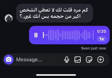 #foryoupage #هواجيس #اكسبلور #كنت_شايلهم_بقلبي #fyp 