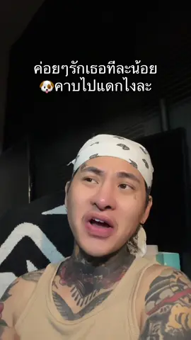 สงสัยทีละน้อยเกิน 😂 #วิว #โฉดเฉด #ลงสตรอรี่ได้ #จริตอแมนด้าหน้าเนวัดดาว #มีม 