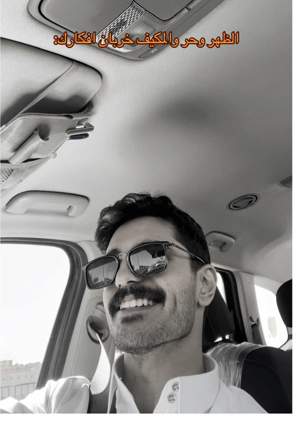 تنوروني ف السناب km1xa