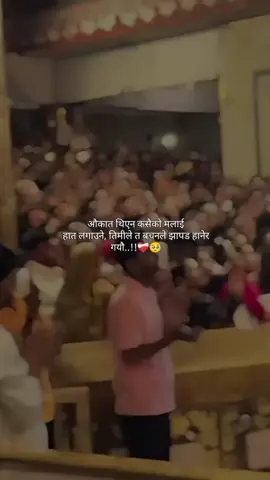 #fypシ゚ #viral #krishna #unfrezzmyaccount #creatorsearchinsights 