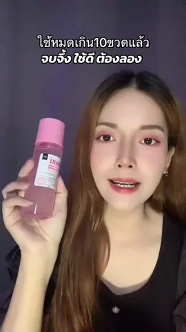 #น้ําตบ #น้ําตบมัลติ #น้ําตบเคโอริช #สกินแคร์ #สกินแคร์ดูแลผิว #สกินแคร์บํารุงผิวหน้า #บํารุงผิวหน้า #ป้ายยาสกินแคร์ #รีวิวบิวตี้ #รีวิวสกินแคร์ #เคโอริช #แบ๋มบุญล้น 